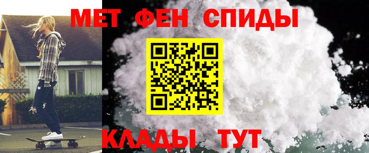 АМФЕТАМИН 97% Новосибирск