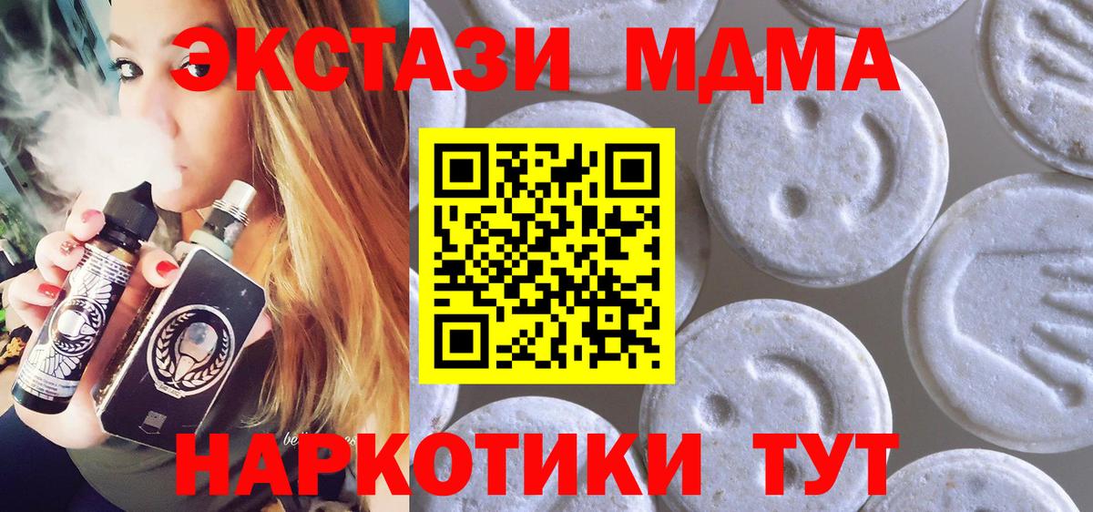 ЭКСТАЗИ бентли Новосибирск