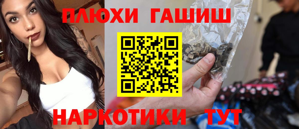 Гашиш Изолятор Новосибирск