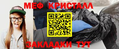 таблы Бузулук