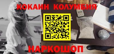 таблы Бузулук