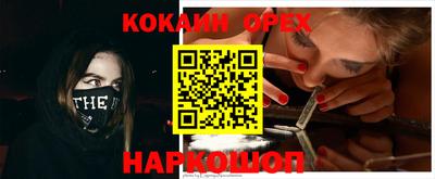 таблы Бузулук