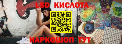 PSILOCYBIN Бугуруслан