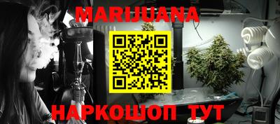 PSILOCYBIN Бугуруслан