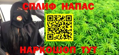 таблы Бузулук