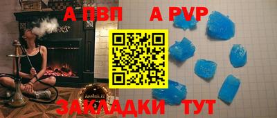 МДПВ Будённовск