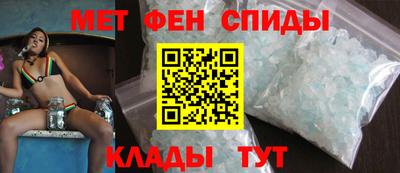 таблы Бузулук