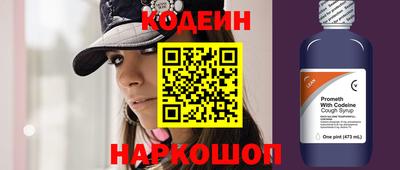 PSILOCYBIN Бугуруслан