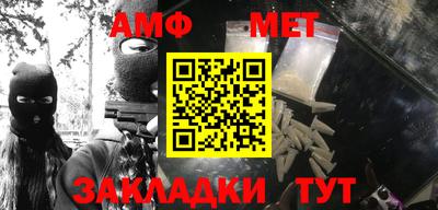 PSILOCYBIN Бугуруслан
