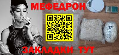 таблы Бузулук