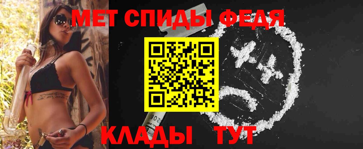 Метамфетамин винт  Вход с VPN  Метамфетамин винт  Новосибирск 