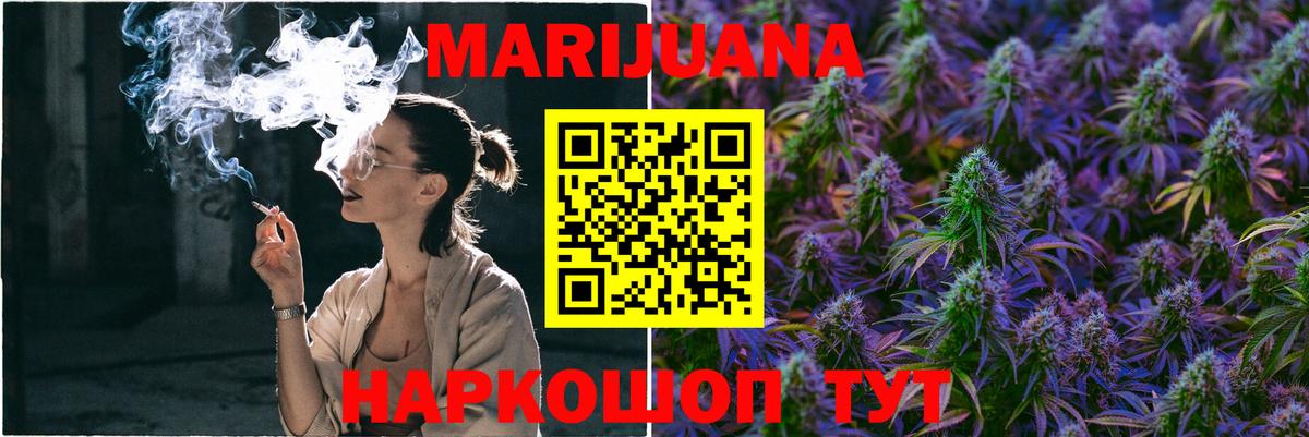 Новосибирск  Марихуана OG Kush  Канабис конопля  Бошки марихуана SATIVA & INDICA  Вход с VPN 
